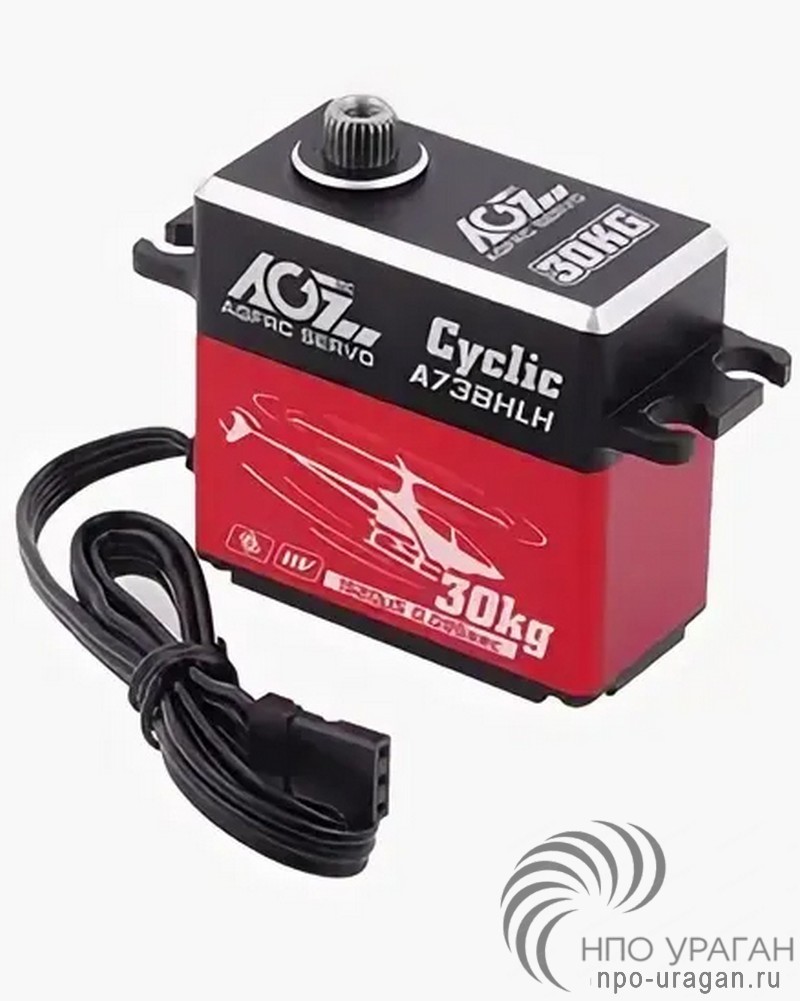 AGFrc A73CHL