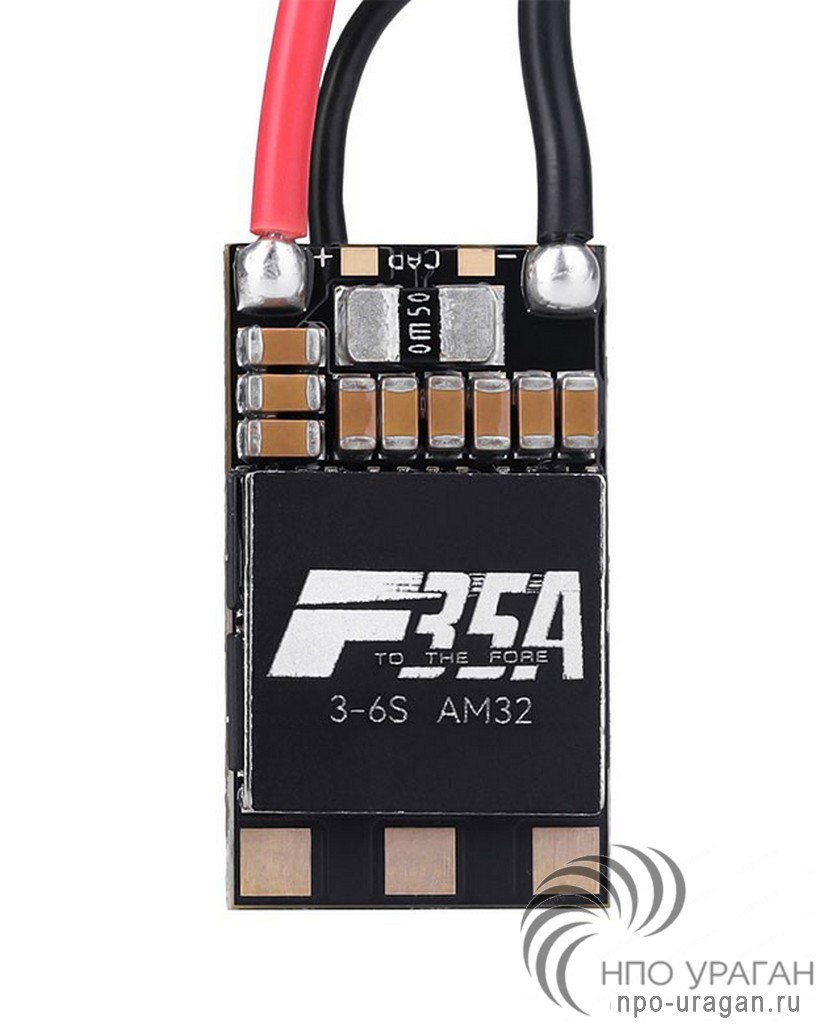 T-Motor F35A