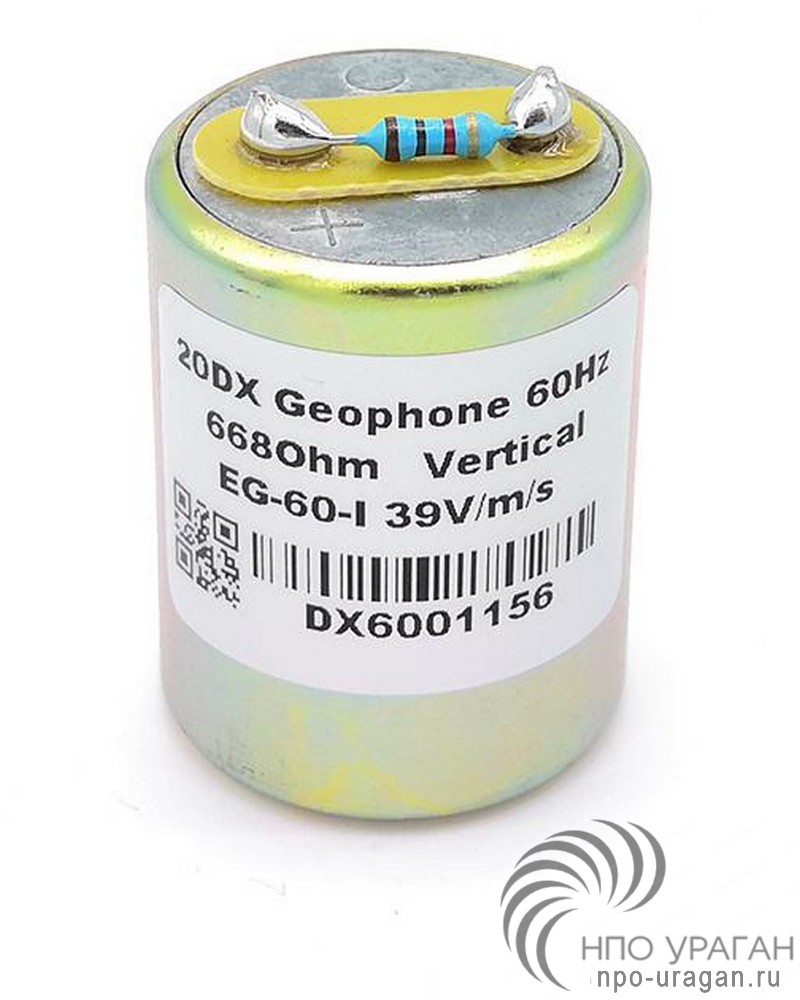 GS-20DX (геофон 8 Гц)