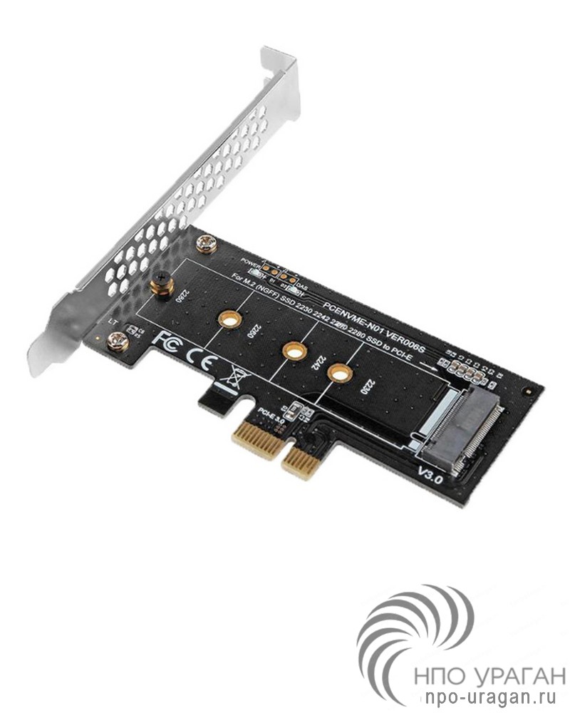 Переходник M.2 на PCIe
