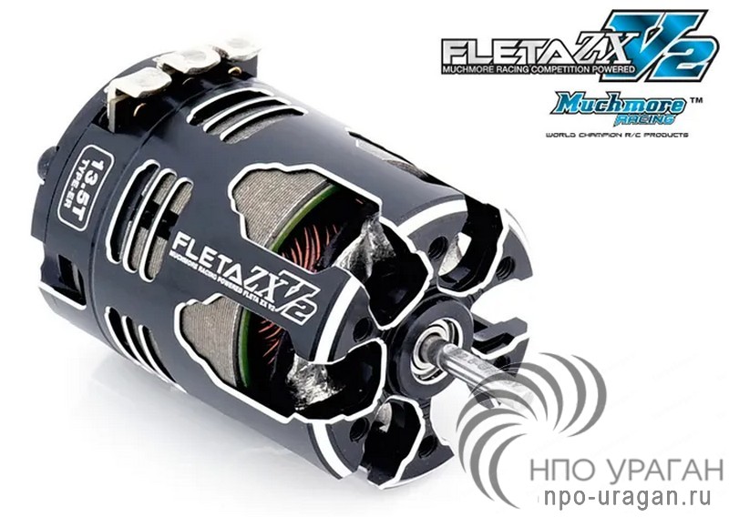 Muchmore Fleta ZX 17.5T