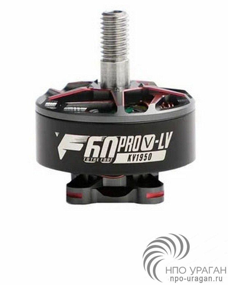 T-Motor F60 Pro V LV