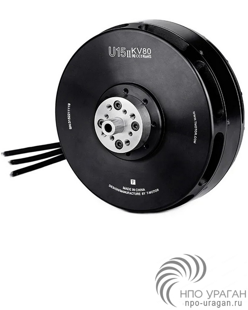 T-Motor U15II