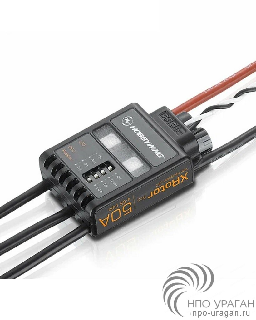 Hobbywing XRotor 50A